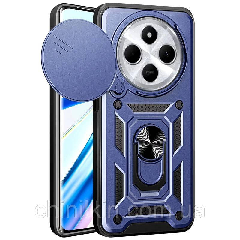 Протиударний чохол Camshield Serge Ring для Xiaomi Redmi 14C / Redmi A4 / Poco C75 / Poco M7 5G- синій, фото 1