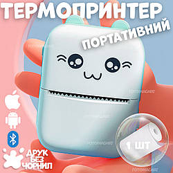Портативний міні-принтер з Bluetooth - кишеньковий термопринтер для миттєвого друку зі смартфону, блакитний, 1 рулон термопаперу