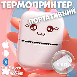 Портативний мініпринтер з Bluetooth — кишеньковий термопринтер для миттєвого друку зі смартфона, рожевий, 1 рулон термопаперу