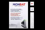 Аккум. батарея для ДБЖ 12В 200 Ач Monbat гелевий AGM карбон, фото 4