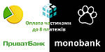 Оплата частинами на TechBaza.ua!