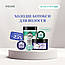 Інтенсивне відновлення волосся B-tox Intense G.Нair, 1000 ml, фото 3