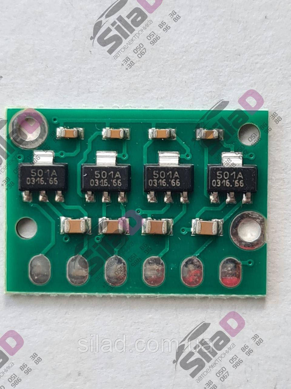 Плата для датчика положення передачі L1-L4  АКПП ZF 6HP19, 6HP21, 6HP26, фото 1