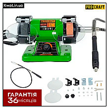 Точильно-гравірувальний верстат 120 Вт Procraft PBG400 0-10000 об хв Гнучкий вал Цанга 3.2 мм