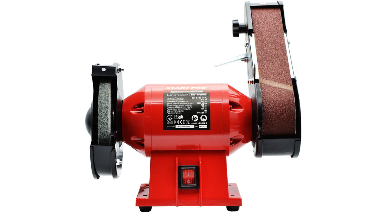 Верстат точильний Start Pro SBG-470GRS