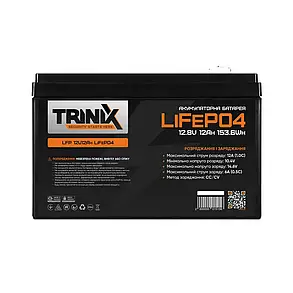 Акумуляторна батарея літій-залізо-фосфатна 12В 12Аг Trinix LFP 12V12Ah LiFePo4 (44-00002), фото 3