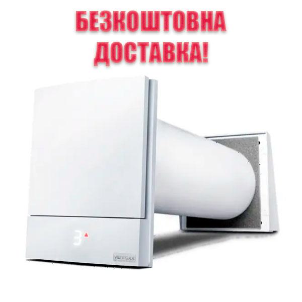 Рекуператор Ventoxx Harmony (під керування Twist) з зовнішньою металевою кришкою, повітропровід 0,5 м
