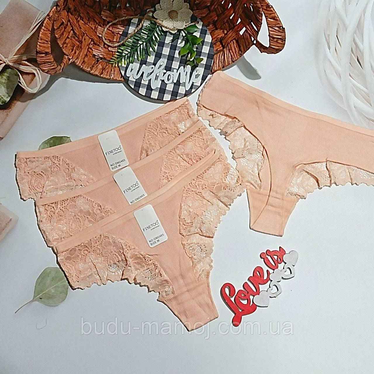 Жіночі сексуальні труси стрінги рубчик мереживо