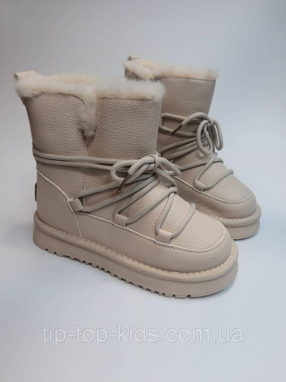 Зимові уггі для дівчинки Paliament 558-2 А беж р.35,37, фото 1