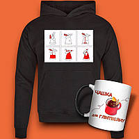 Набір подарунковий "Для холодних вечорів" чашка для глінтвейну + теплий худі з принтом