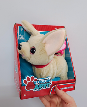 Іграшка собачка Чихуахуа інтерактивна музична плюшева рухається на повідку PL82304