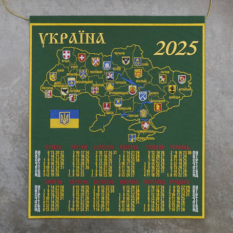 Календарі та вимпели