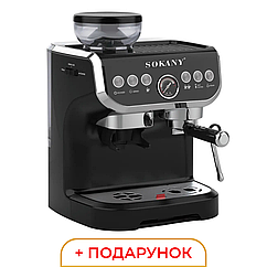 Кавомашина з капучинатором та кавомолкою зернова професійна Sokany електрична 2 л кавоварка еспресо Lugi
