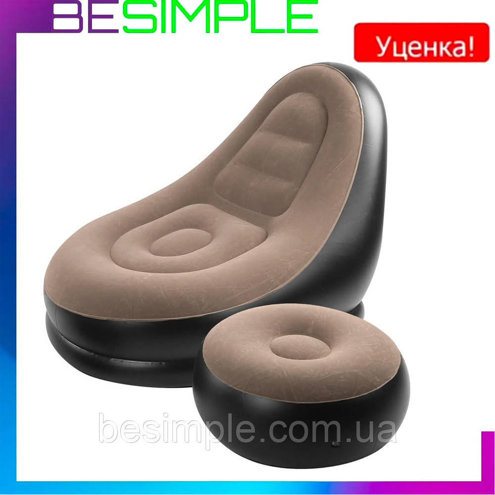 УЦІНКА! Надувний диван з пуфом Air Sofa 116х98х83см Intex / Надувне велюрове крісло з пуфиком