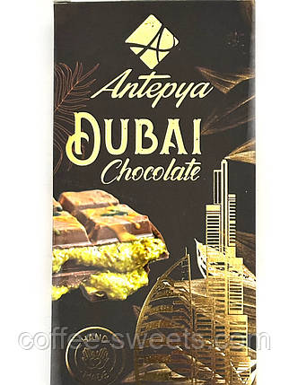 Дубайський шоколад із фісташкою Antepya Dubai Chocolate 190 г, фото 3