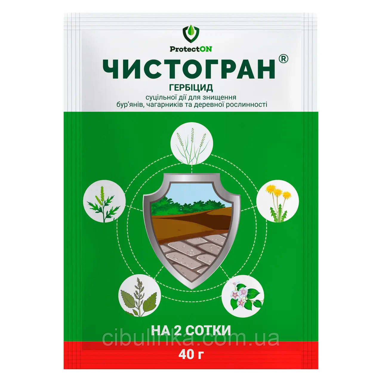 Гербіцид Чистогран ProtectON 40 г