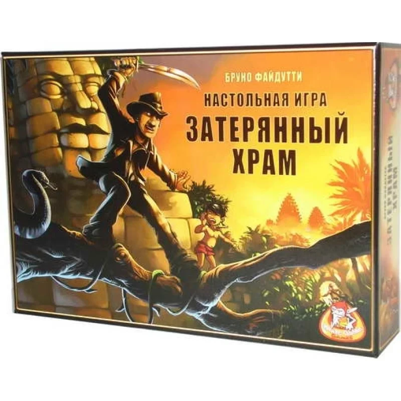 Загублений храм, фото 1