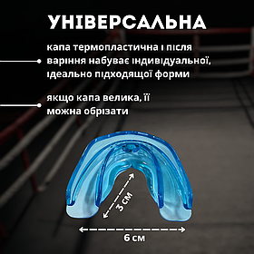 Боксерська капа для зубів мма тайського боксу, подвійна спортивна капа для боксу двощелепна Hechpro 7774B