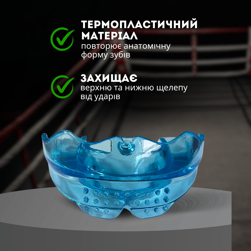 Капа для боксу двощелепна боксерська для зубів капи для мма карате кікбоксингу Hechpro синя (7774)