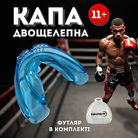 Краща двостороння капа для боксу в рот, Капа для єдиноборств боксера американського футболу Hechpro 7774B