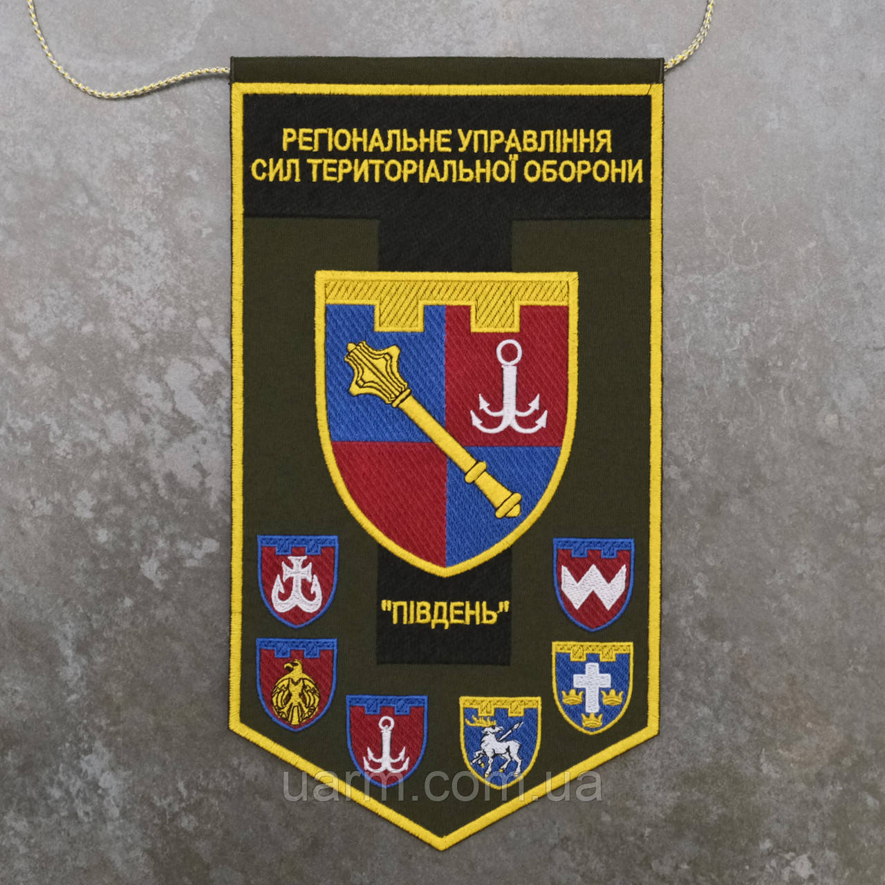 Вимпел Регіональне Управління Сил ТРО Південь вишитий