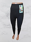 Лосіни жіночі жіночі безшовні щільні на хутрі №2011 р.50-54. Від 3шт по 159грн, фото 2