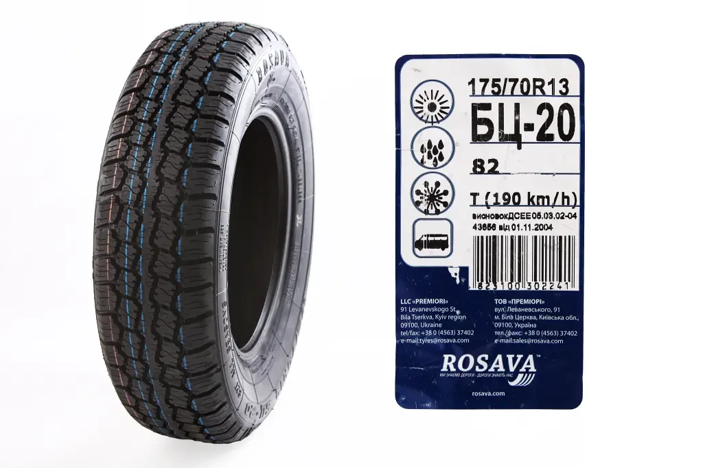 Шина 175/70R13 всесезонна 82T Rosava БЦ-20, фото 1