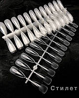 Гелеві типси для нарощування нігтів у пластиковому контейнері (Стилет), 240 шт.