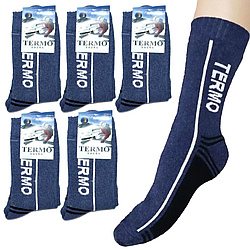 Набір 5 пар Зимові термошкарпетки чоловічі, 41-45р, Termo Socks / Вовняні шкарпетки на зиму / Теплі шкарпетки