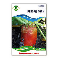 Насіння буряка кормового Рекорд 10 г, Агролінія