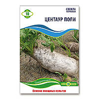 Буряк кормовий Центаур 10 г, Агролінія