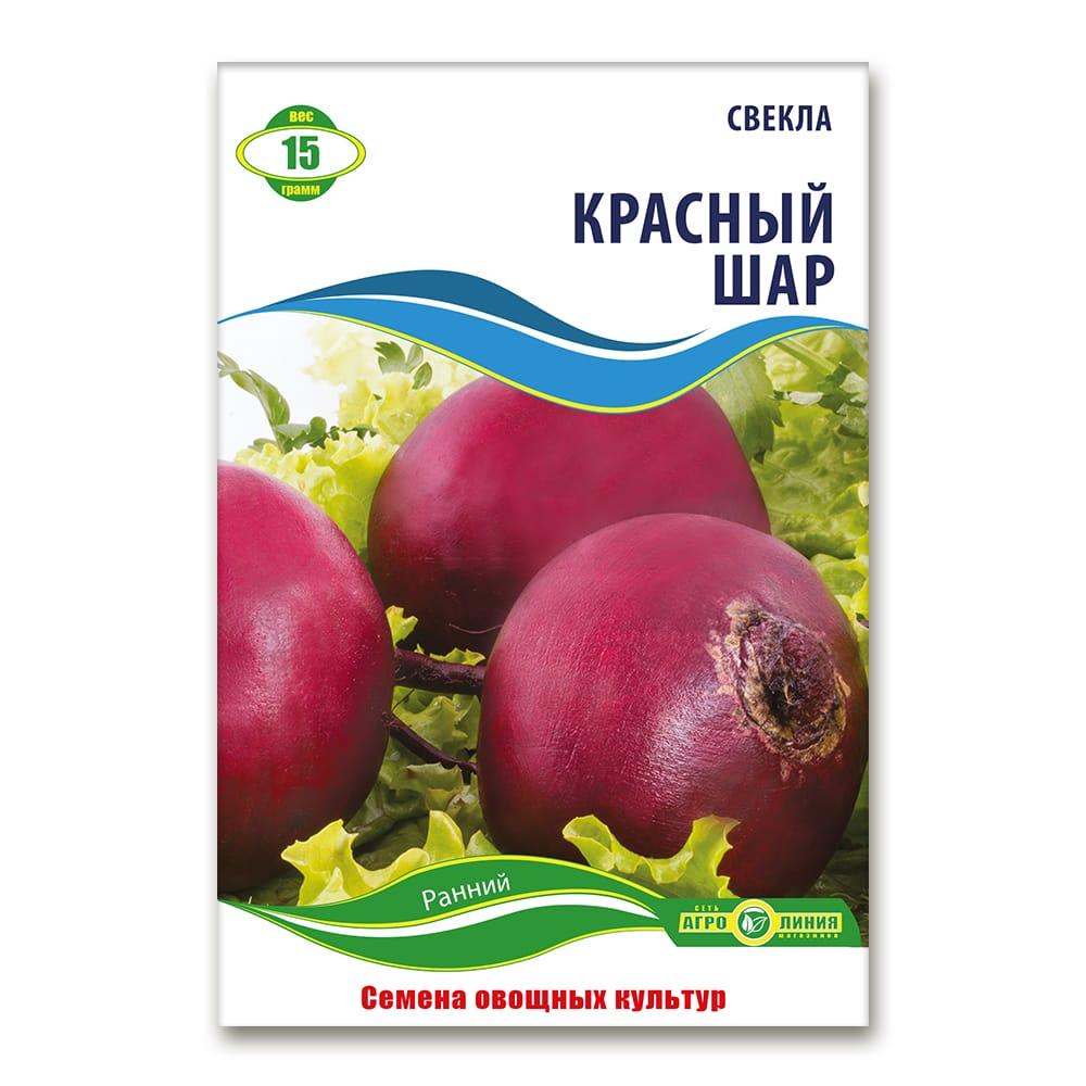 Насіння буряка Червона куля 15 г, Агролінія