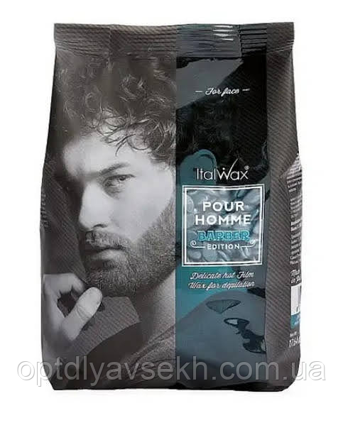 Гарячий плівковий чоловічий віск Italwax Pour Homme Barber Edition 500 г для обличчя в гранулах для депіляції