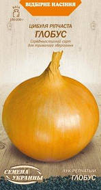 Цибуля ріпчаста Глобус Насіння України 1г