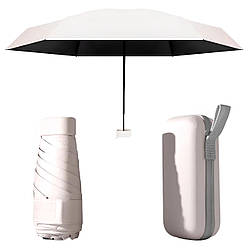 Кишенькова парасолька від дощу та сонця у футлярі, Білий / Міні-парасоля / Парасоля від сонця