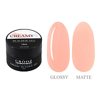 Crooz Гель для нарощування Creamy Builder gel 8, 15 мл