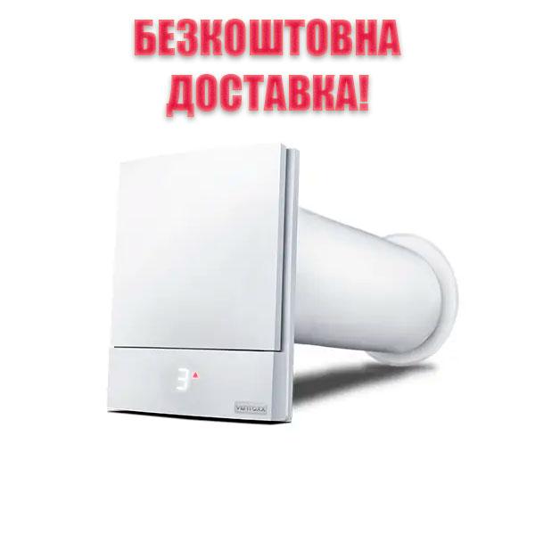 Екуператор Ventoxx Harmony (під управління Twist, з пластиковою зовнішньою кришкою) повітропровід 0.75 м