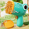 Дитячий пістолет для мильних бульбашок на батарейках, Bubble blaster, Блакитний / Генератор мильних бульбашок, фото 8