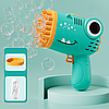Дитячий пістолет для мильних бульбашок на батарейках, Bubble blaster, Блакитний / Генератор мильних бульбашок, фото 10