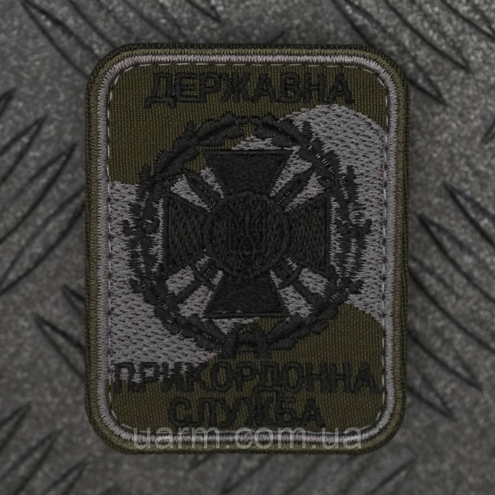 Шеврон ДПСУ