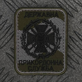 Шеврон ДПСУ