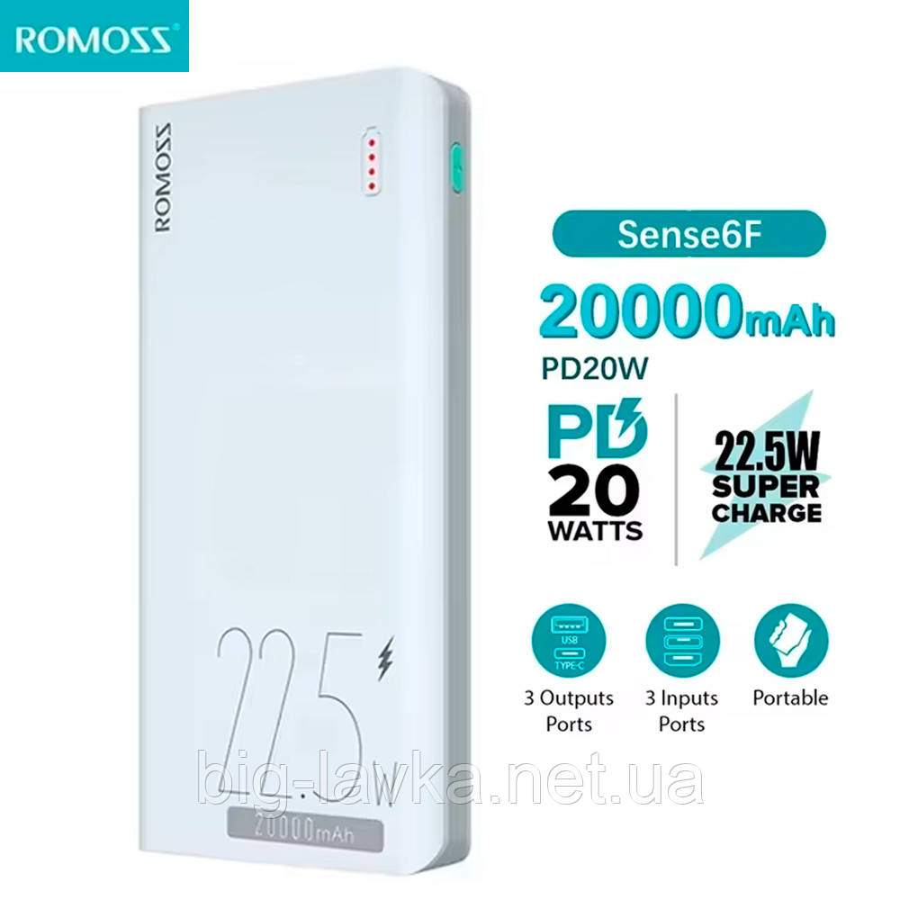 Повербанк УМБ Power Bank ROMOSS Sense6F 20000 мАг 22,5 Вт Білий, фото 1