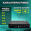 Повербанк для роутера безперебійник портативний 3 рівні напруги 14000mAh міні УПС ДБЖ + ліхтарик, фото 6