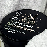 Crooz баттер для тіла Crem brulle, 100 г, фото 3