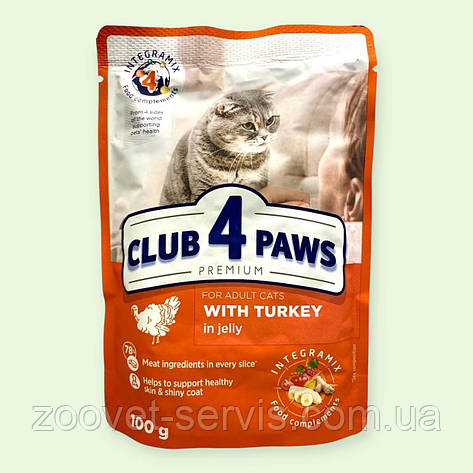 Вологий корм для дорослих кішок Club 4 Paws (Клуб 4 Лапи) Преміум 100 г з індичкою в желе, фото 1
