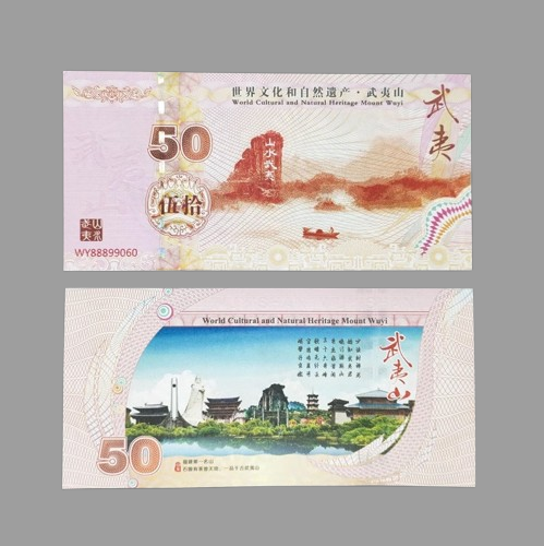 Банкнота Пам'ятна Флуоресцентна Національний парк "Вішань" номінал 50. UNC,., фото 1