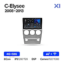 Штатная магнитола Teyes X1 Citroen C-Elysee CElysee (2008 - 2013), фото 7