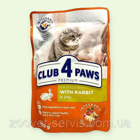 Вологий корм Club 4 Paws Premium для котів Кроликом в желе 100г, фото 1