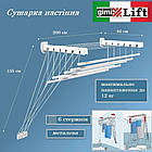 Сушка для білизни LIFT 200 GIMI потолочно-настінна (GM11908), фото 3