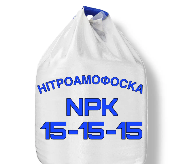 Нітроамофоска NPK5415:15 (10 кг) Болгарія